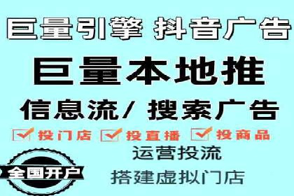 SEM代理的优化策略及成功案例